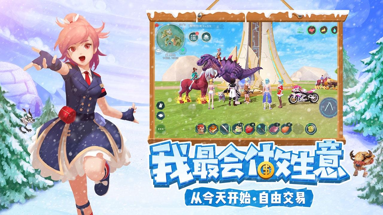 创造与魔法暗黑霸王龙饲料怎么制作