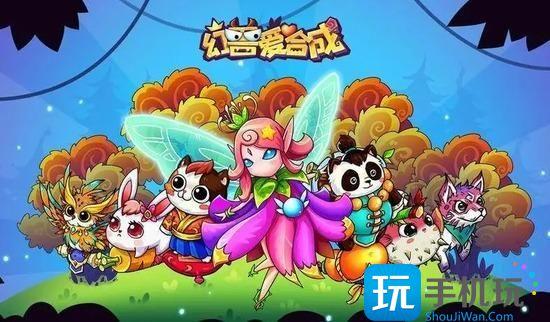幻兽爱合成兑换码2023年12月大全