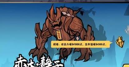 忍者必须死3赤木静子怎么打
