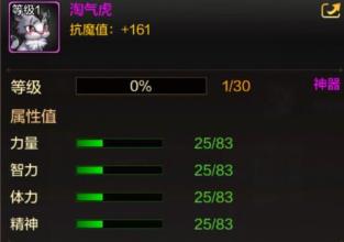DNF宠物淘气虎怎么获得