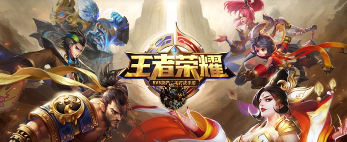 王者荣耀恶意出装是什么
